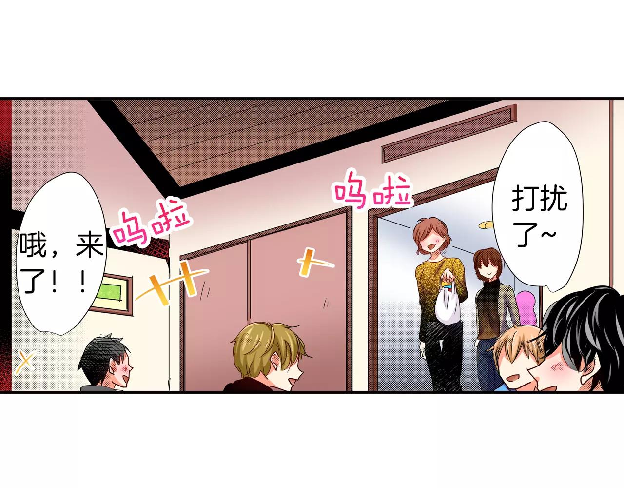 第14话 心跳声14