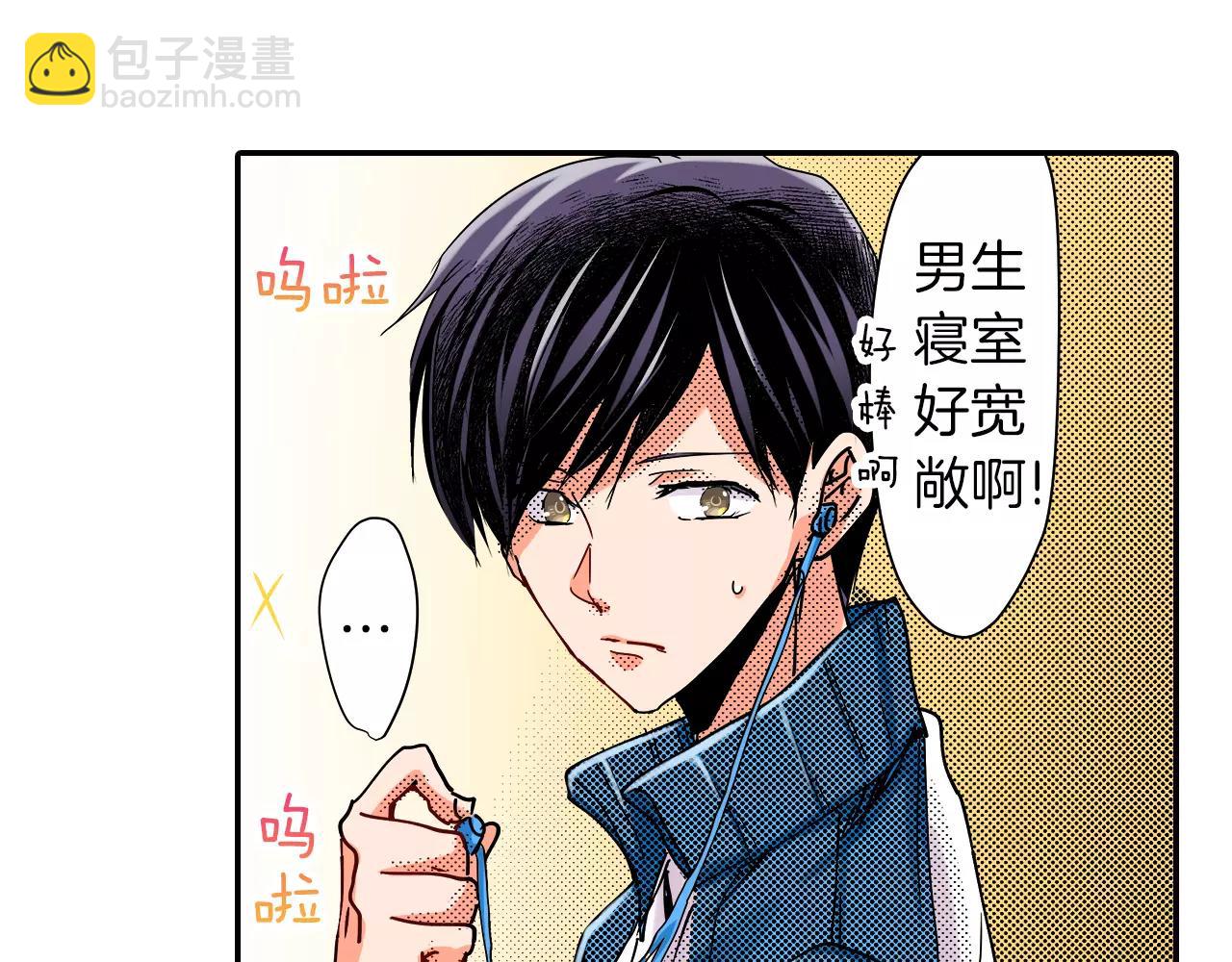 第14话 心跳声15