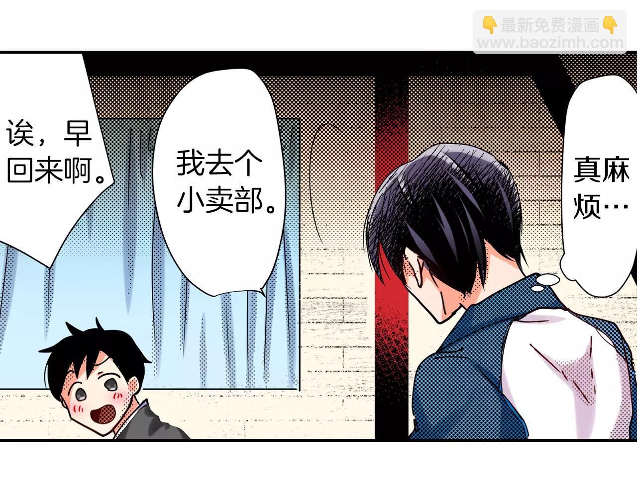 第14话 心跳声17