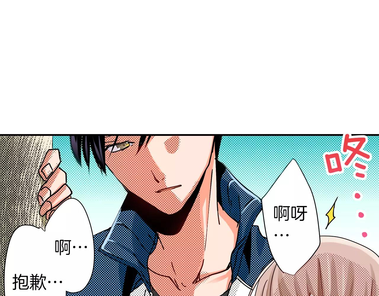 第14话 心跳声18