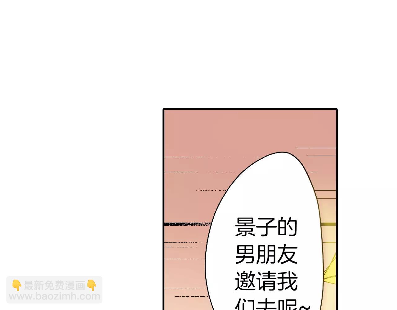 第14话 心跳声2