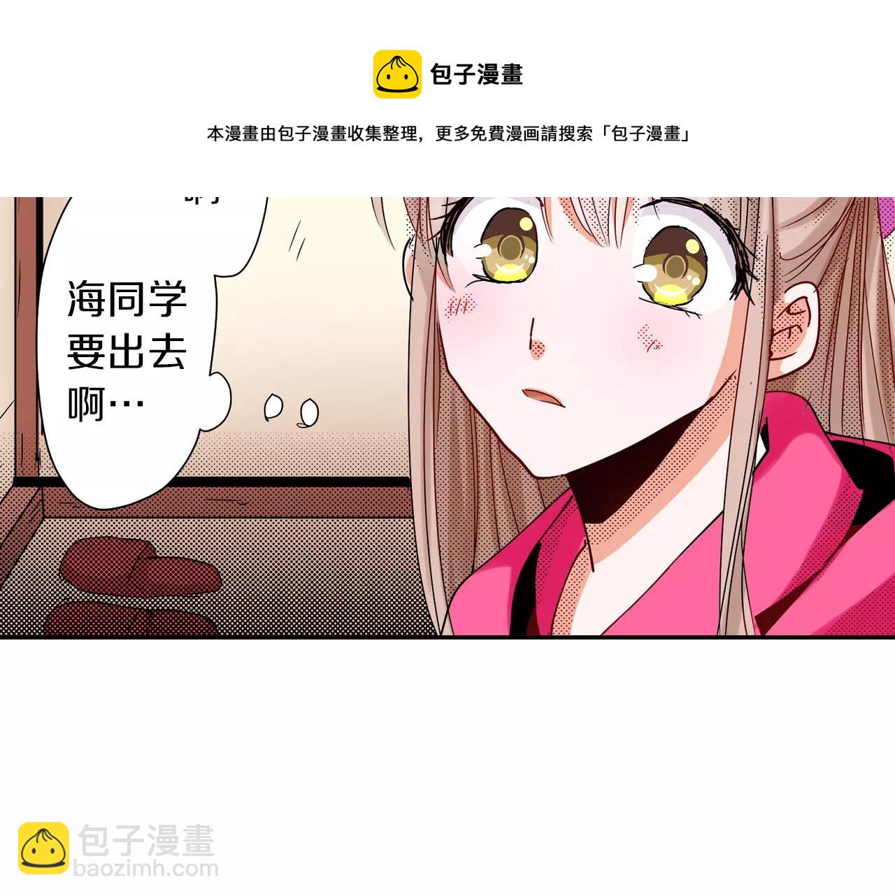 第14话 心跳声20