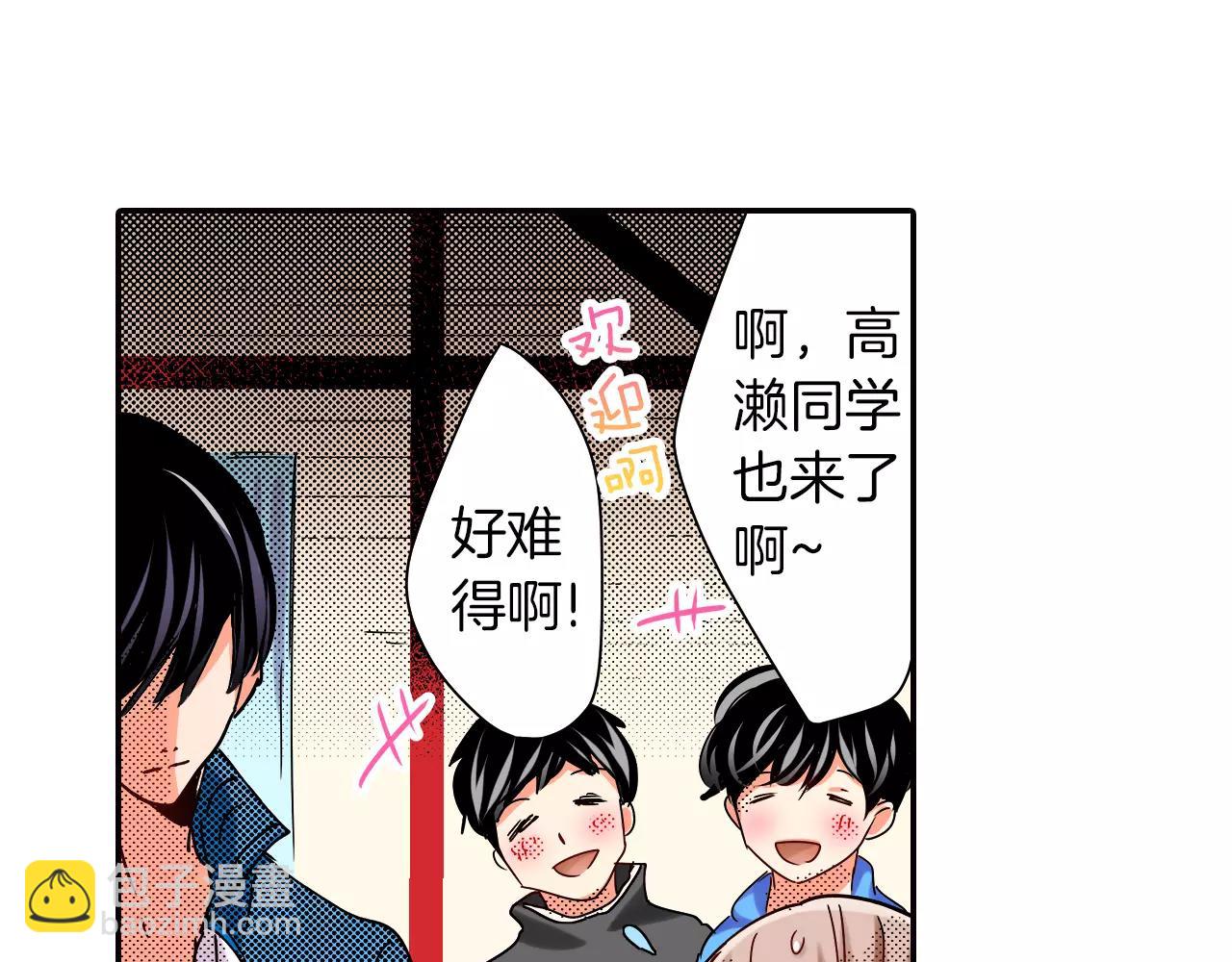 第14话 心跳声21