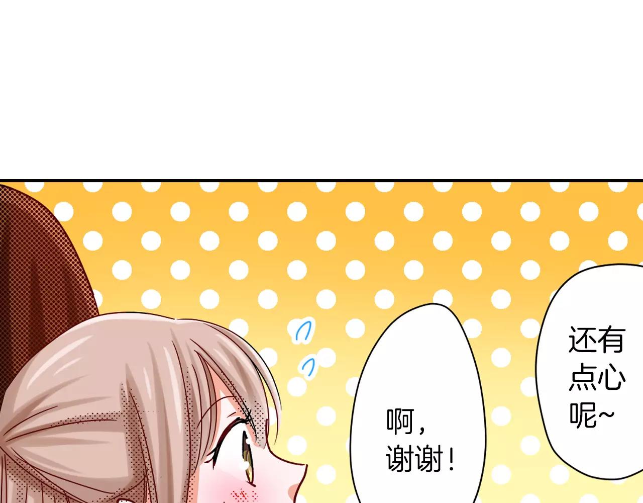 第14话 心跳声23