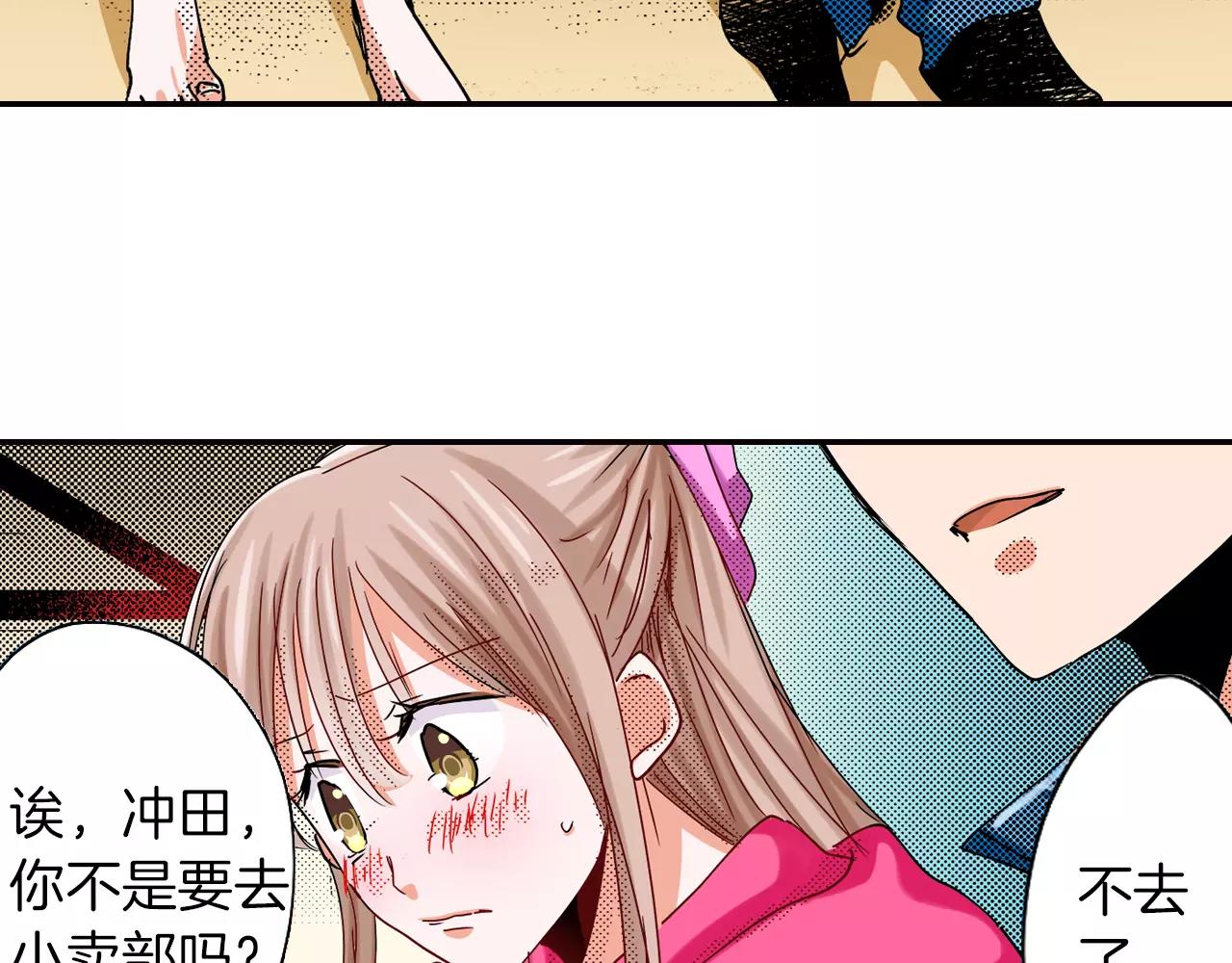 第14话 心跳声28