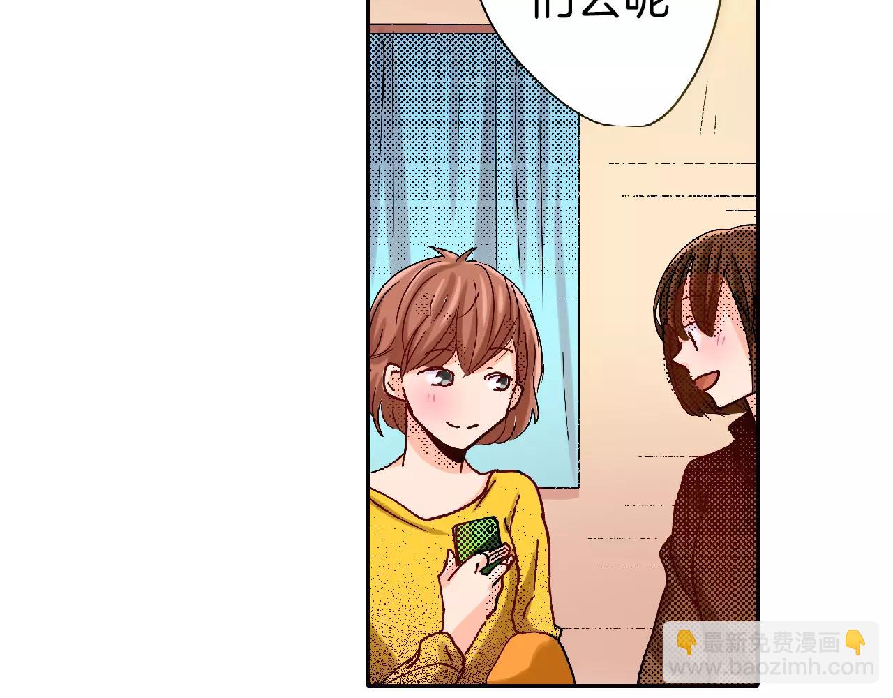 第14话 心跳声3