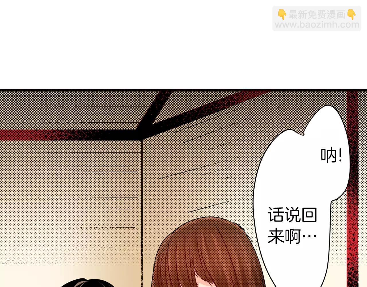 第14话 心跳声32
