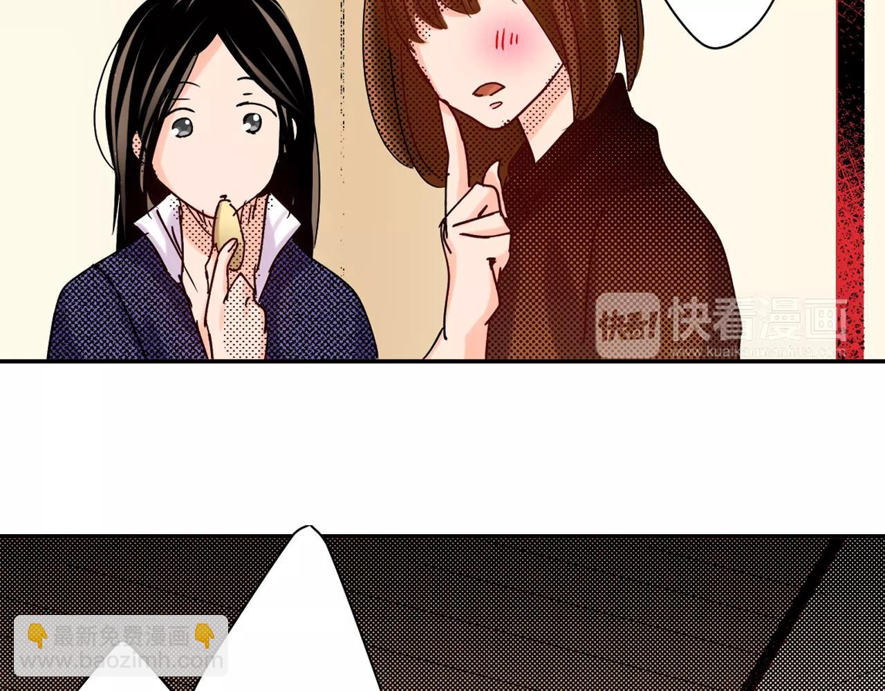 第14话 心跳声33