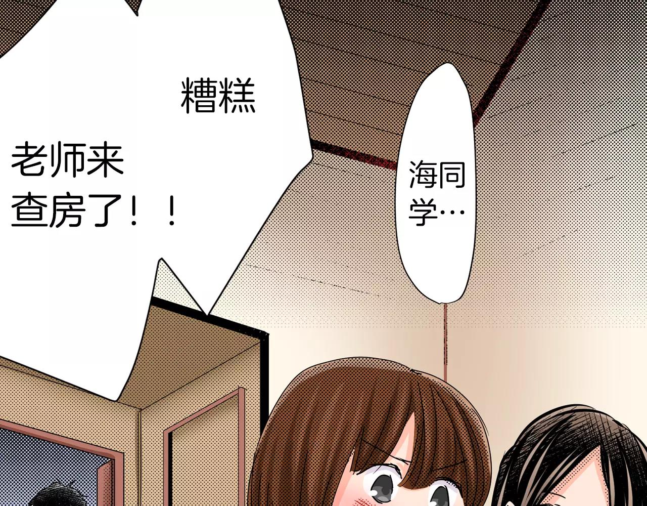 第14话 心跳声34