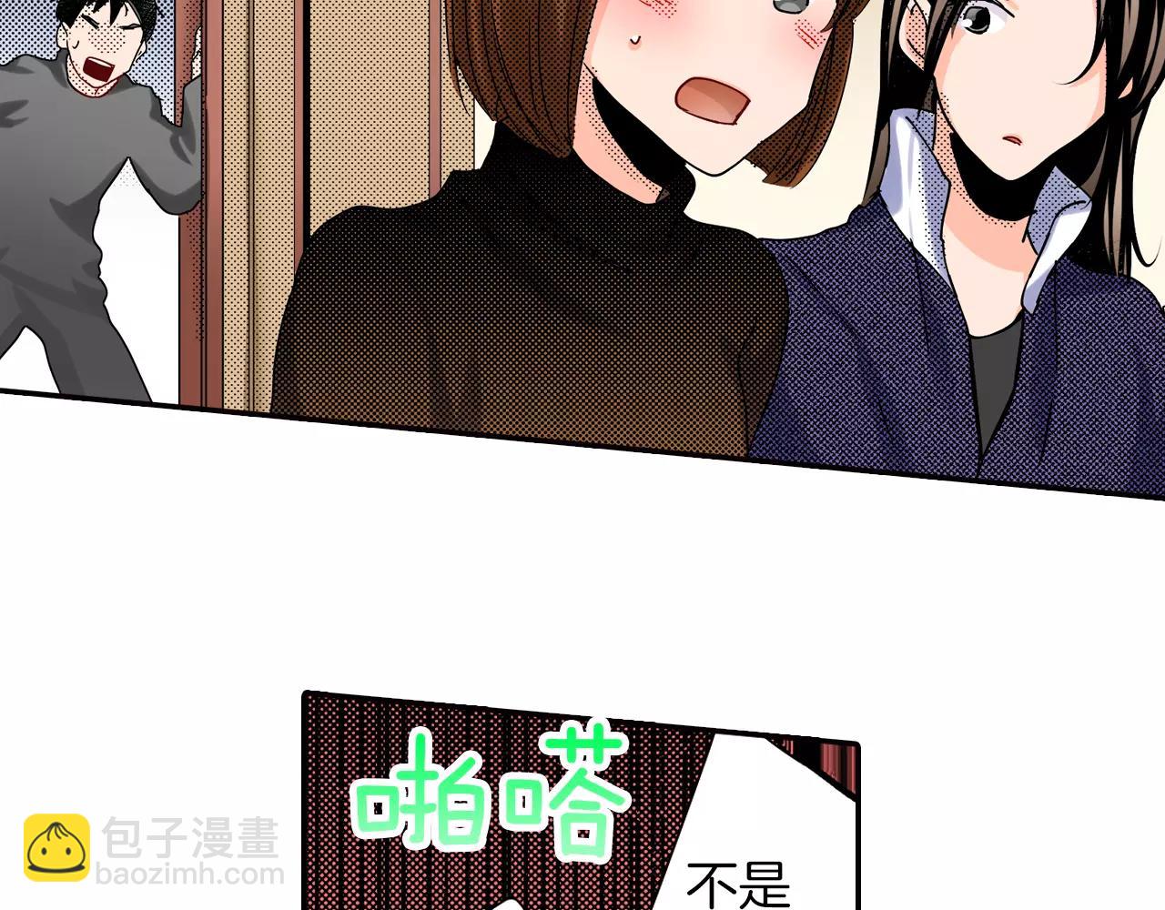 第14话 心跳声35