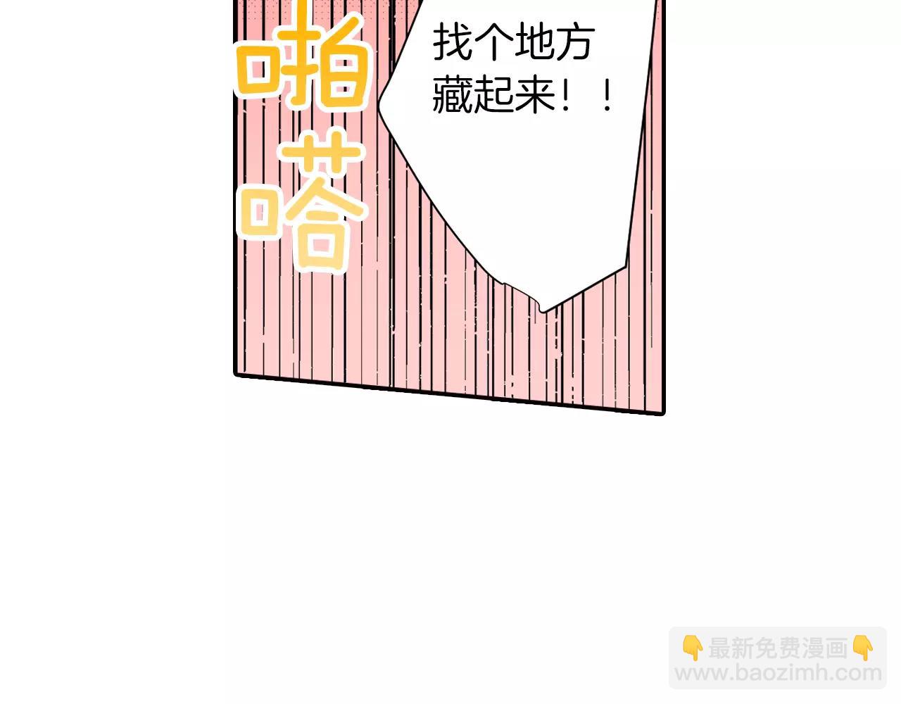 第14话 心跳声37