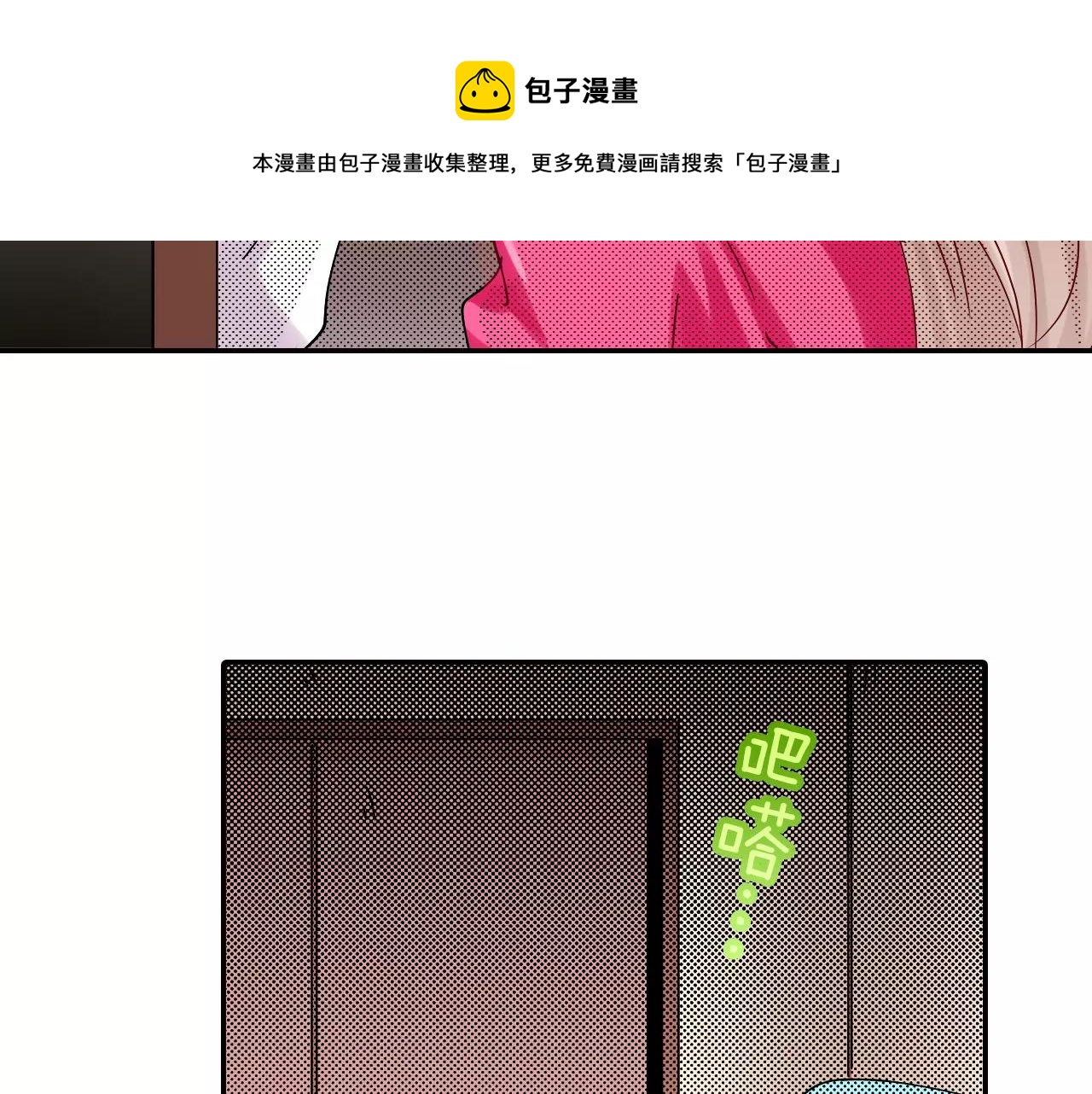 第14话 心跳声40