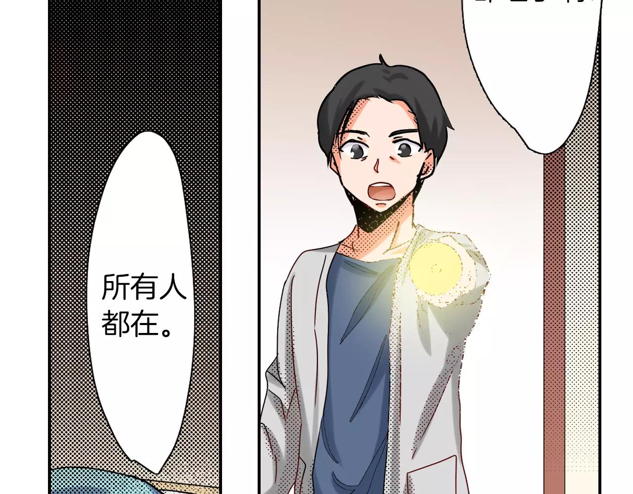 第14话 心跳声43