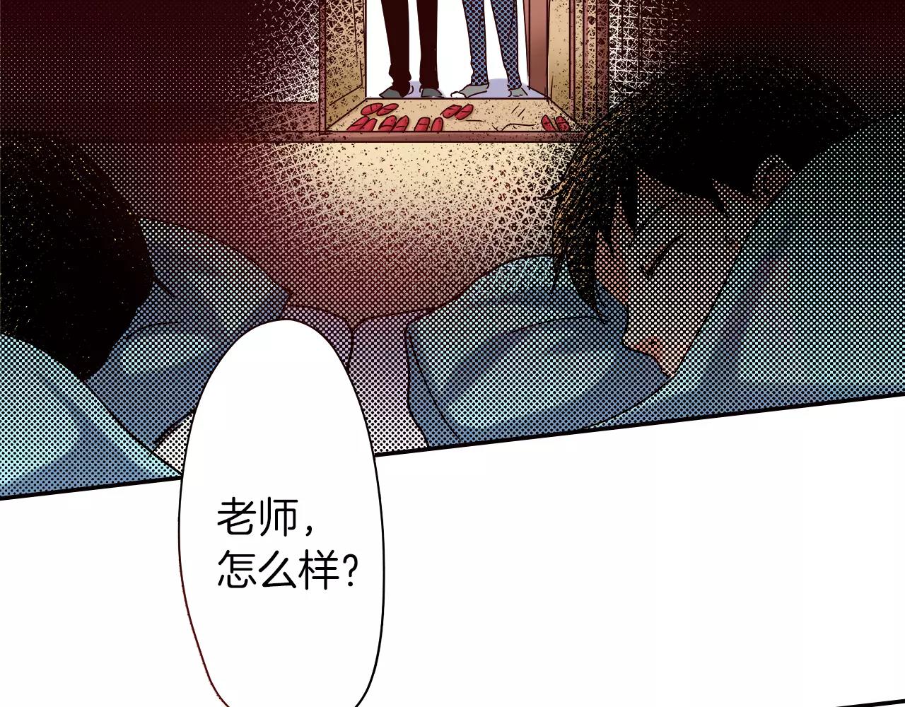 第14话 心跳声45