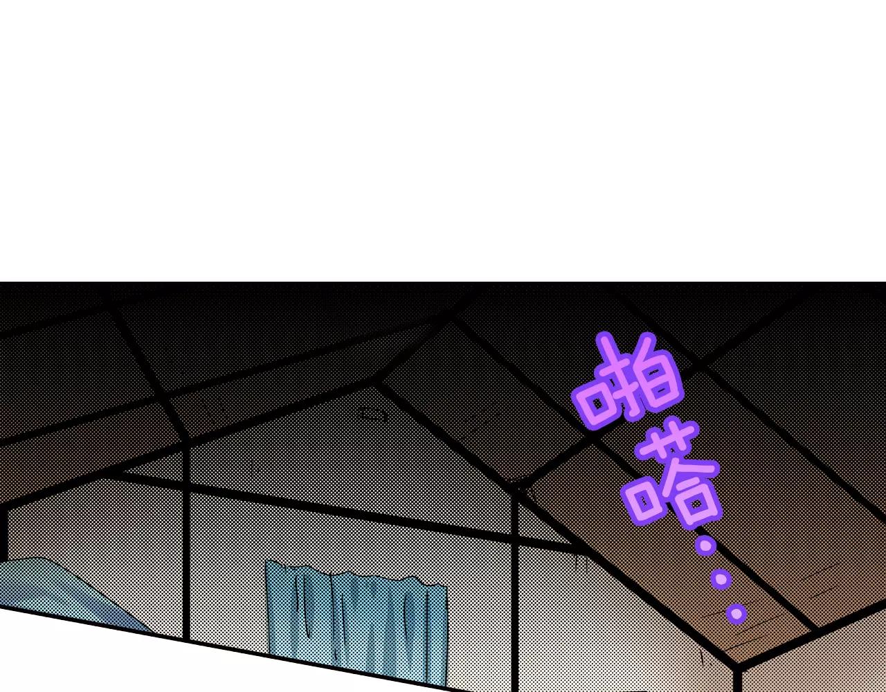 第14话 心跳声47