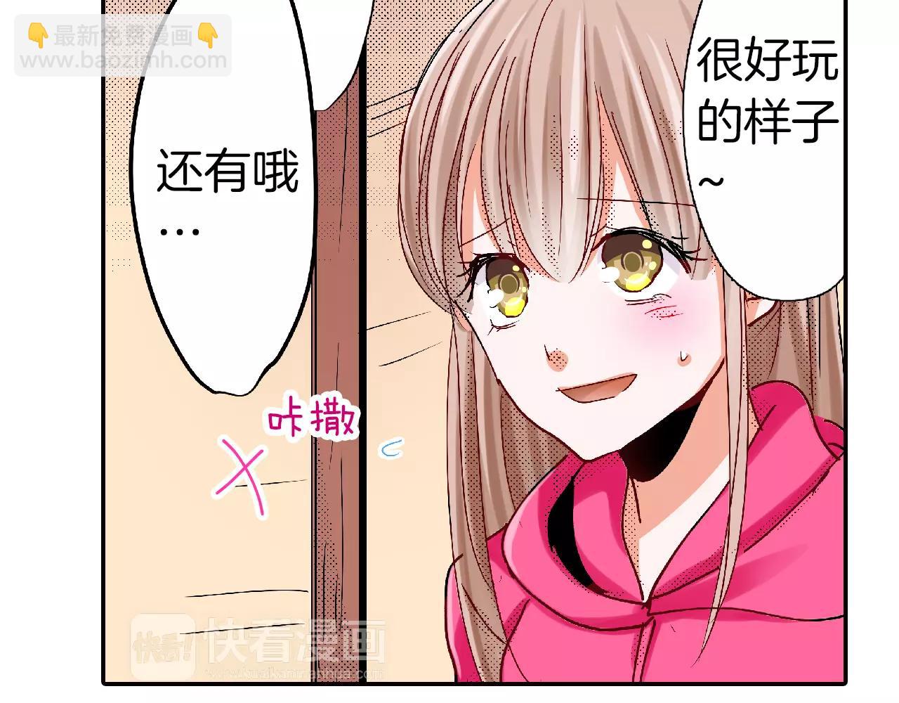 第14话 心跳声5