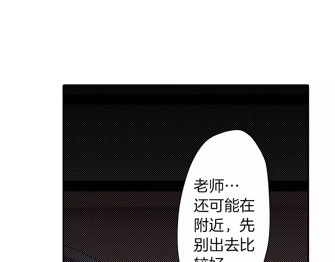 第14话 心跳声55