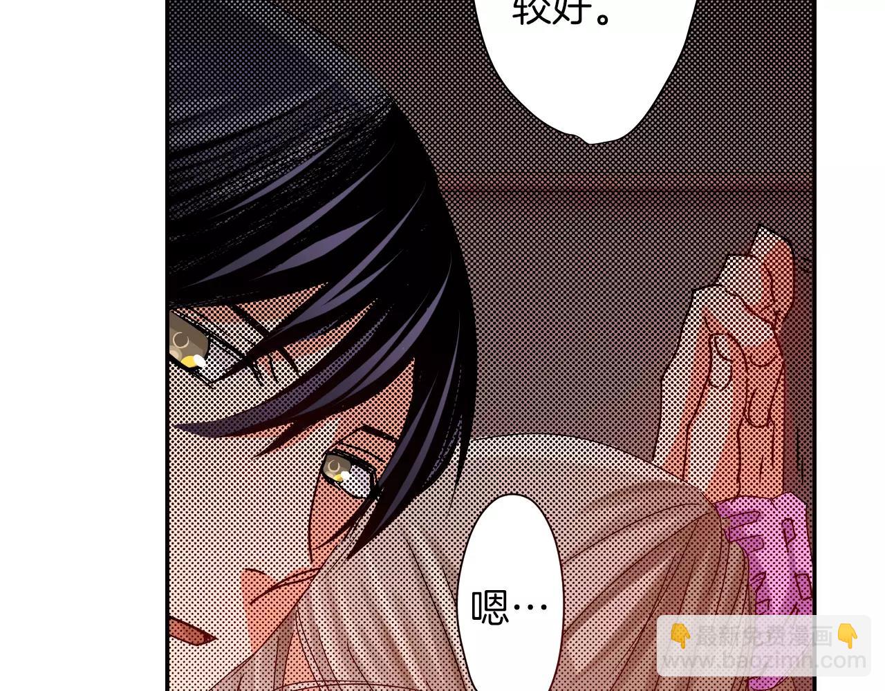 第14话 心跳声56