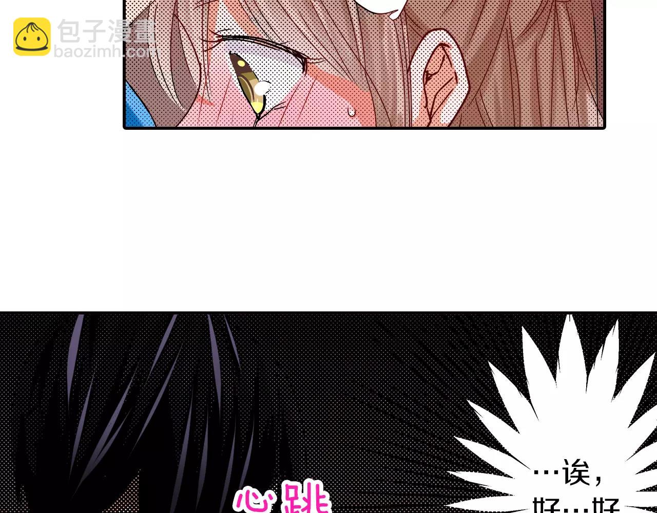 第14话 心跳声57