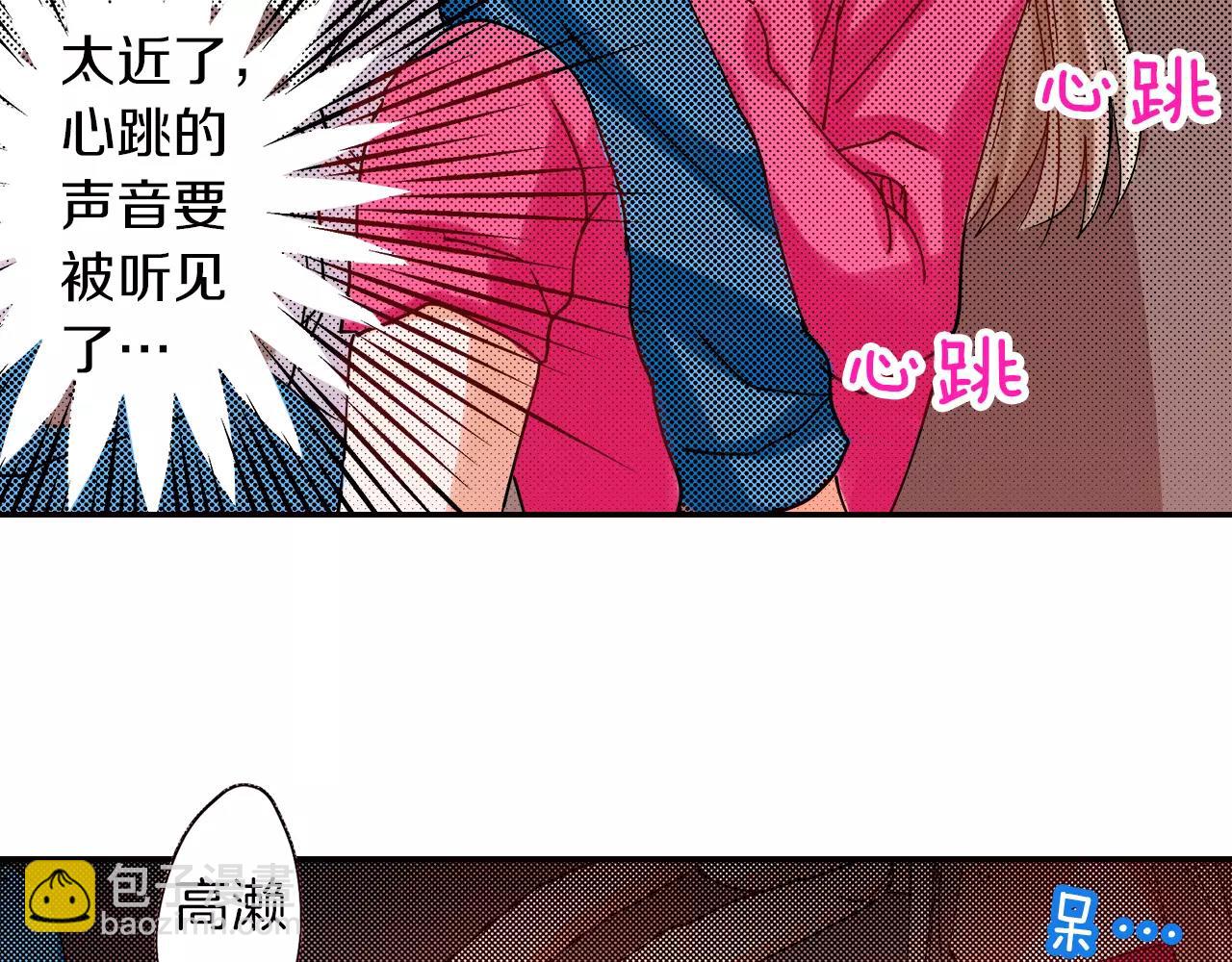 第14话 心跳声59