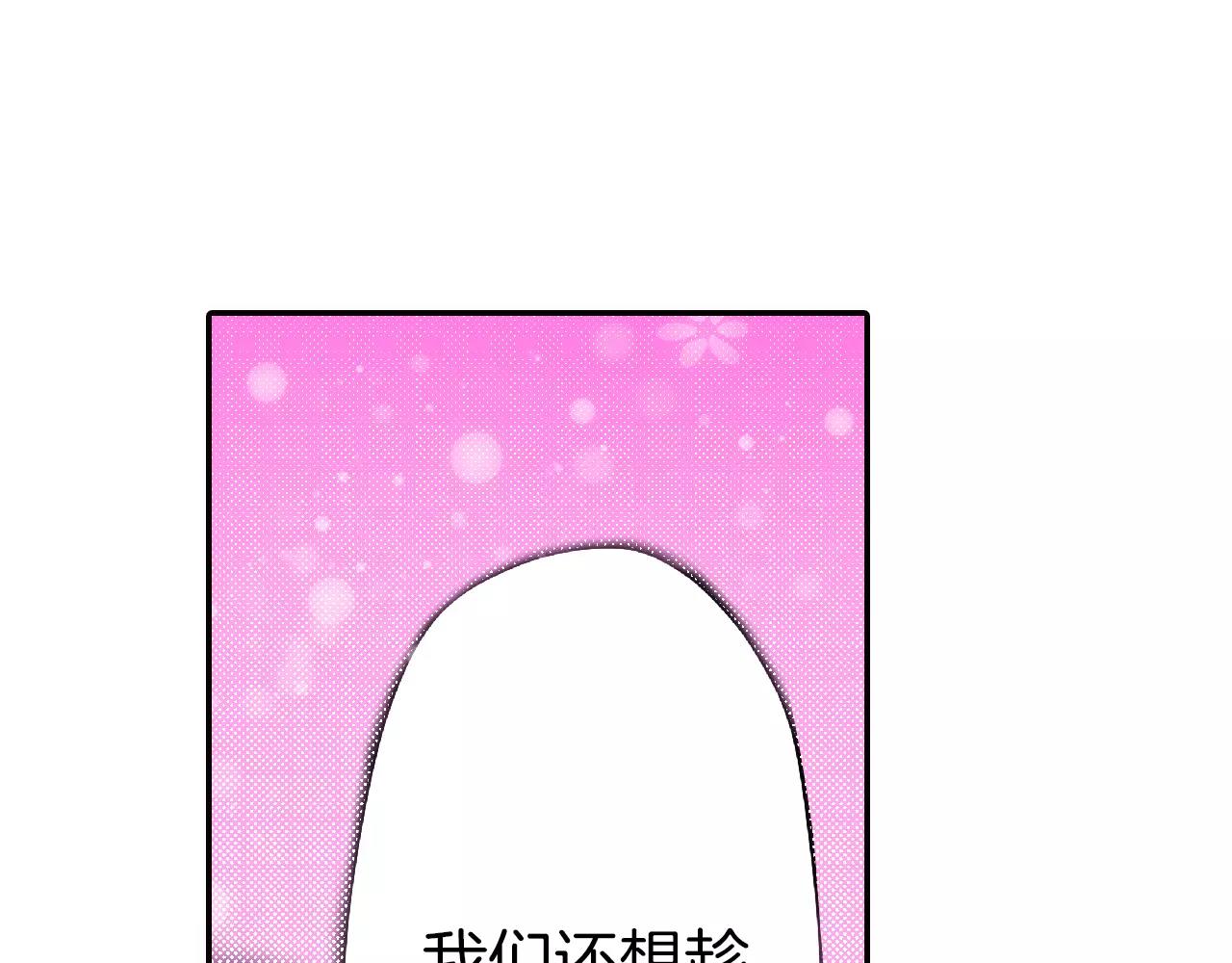 第14话 心跳声6