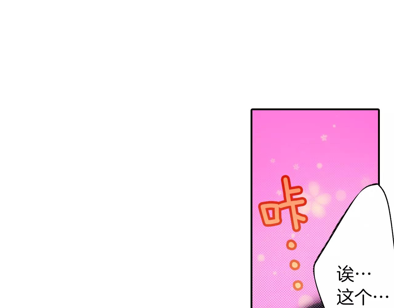 第14话 心跳声63