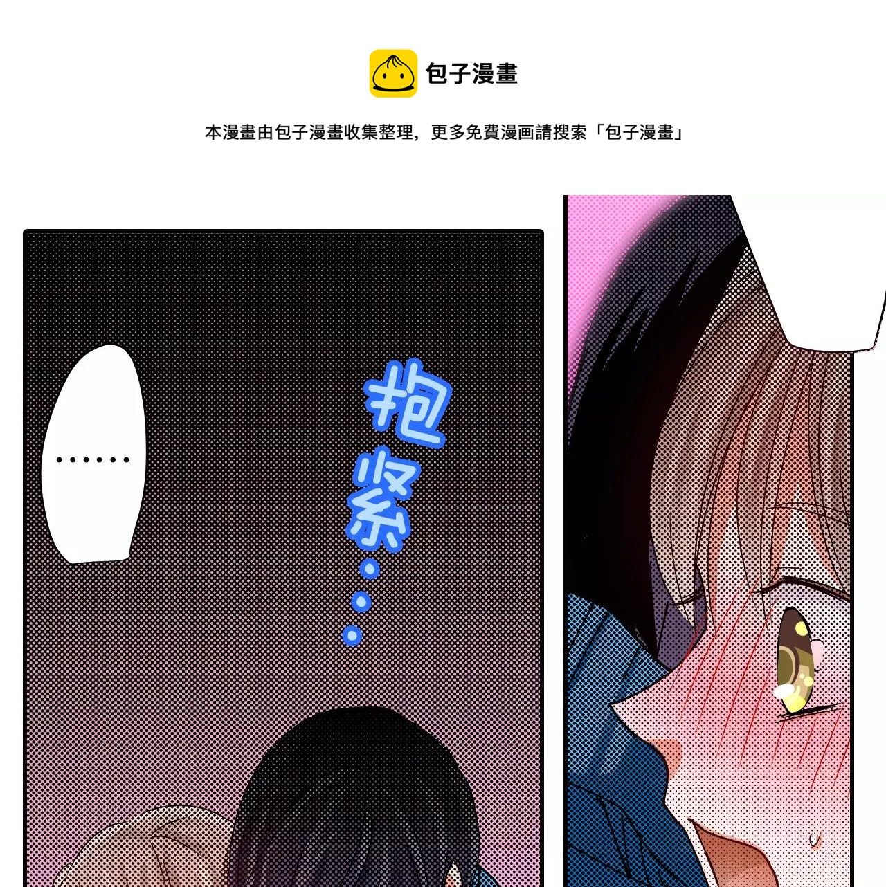 第14话 心跳声64