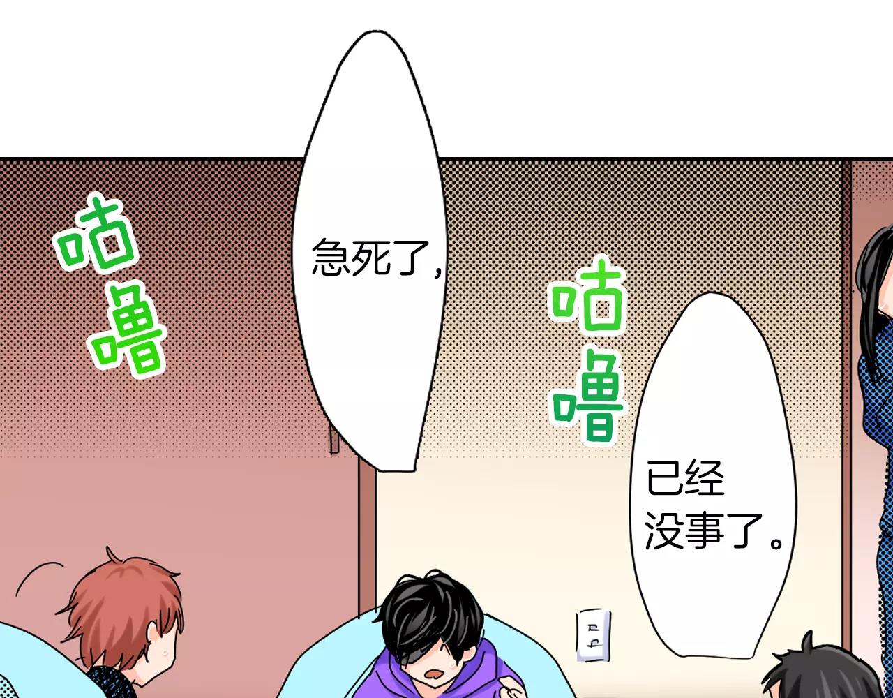 第14话 心跳声66