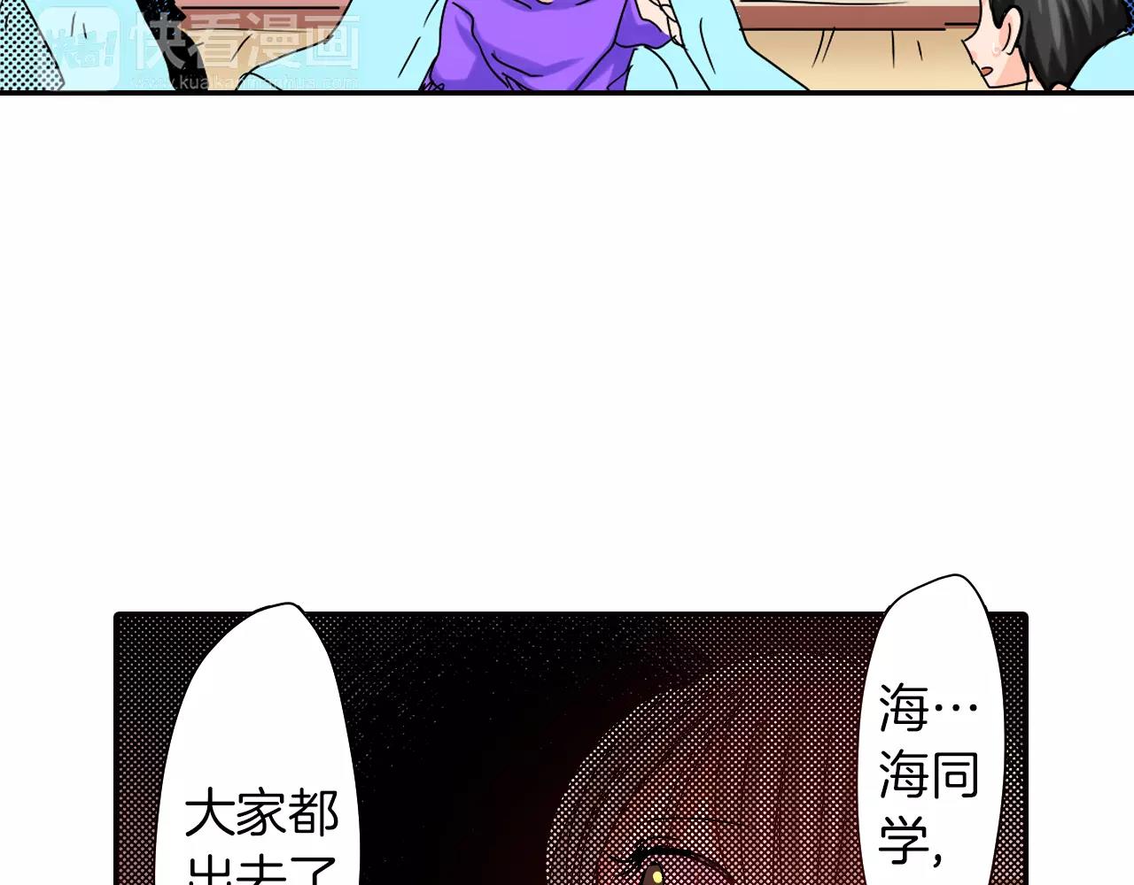 第14话 心跳声67