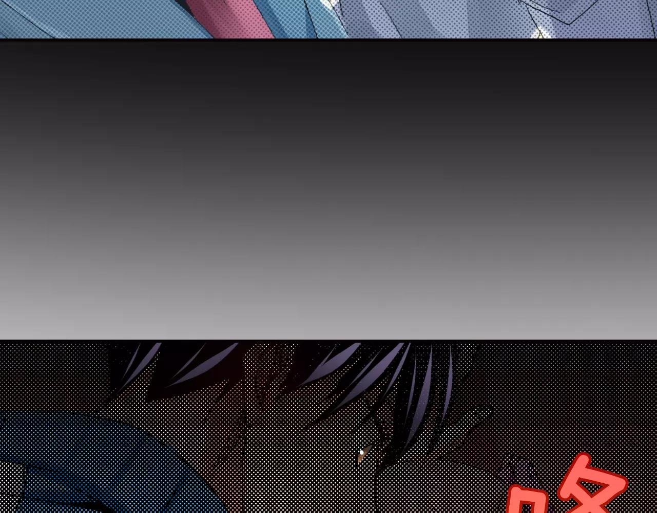 第14话 心跳声77