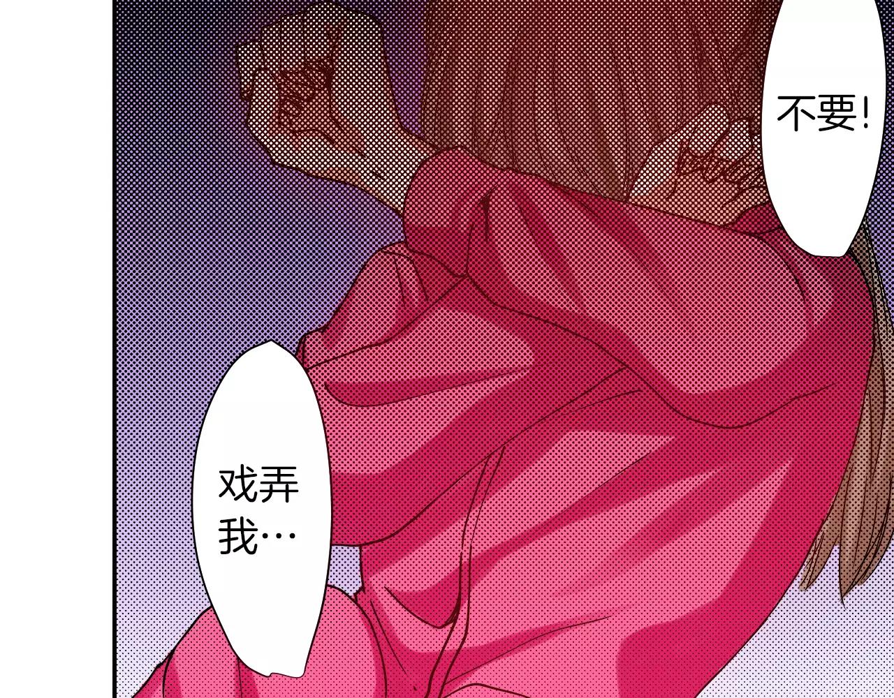 第14话 心跳声81