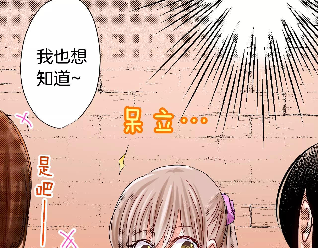 第14话 心跳声9
