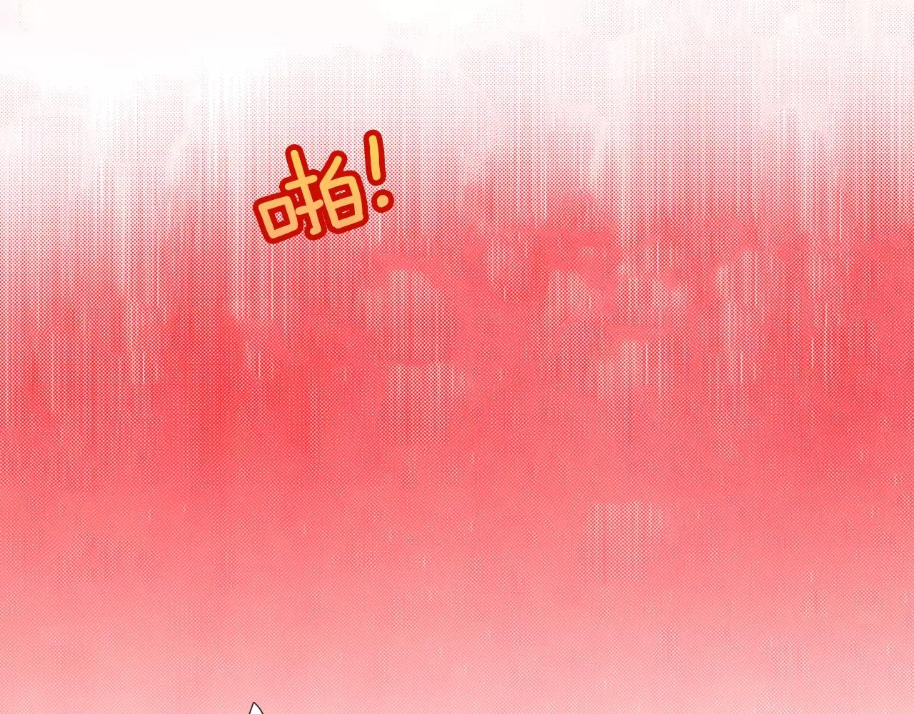 完结篇 被他掌控12