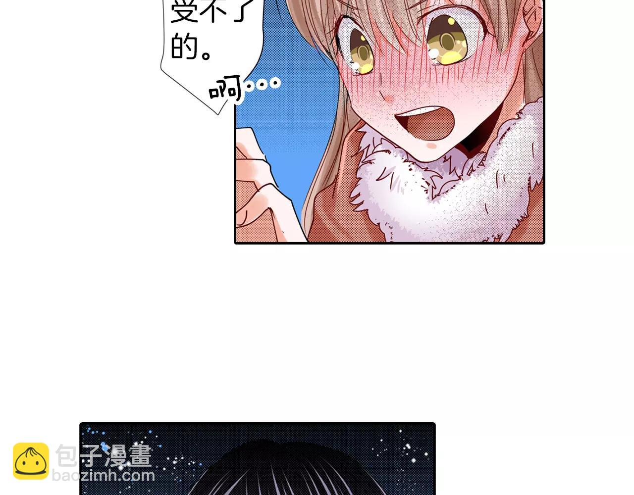 完结篇 被他掌控15