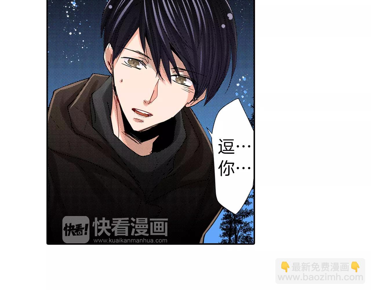 完结篇 被他掌控16