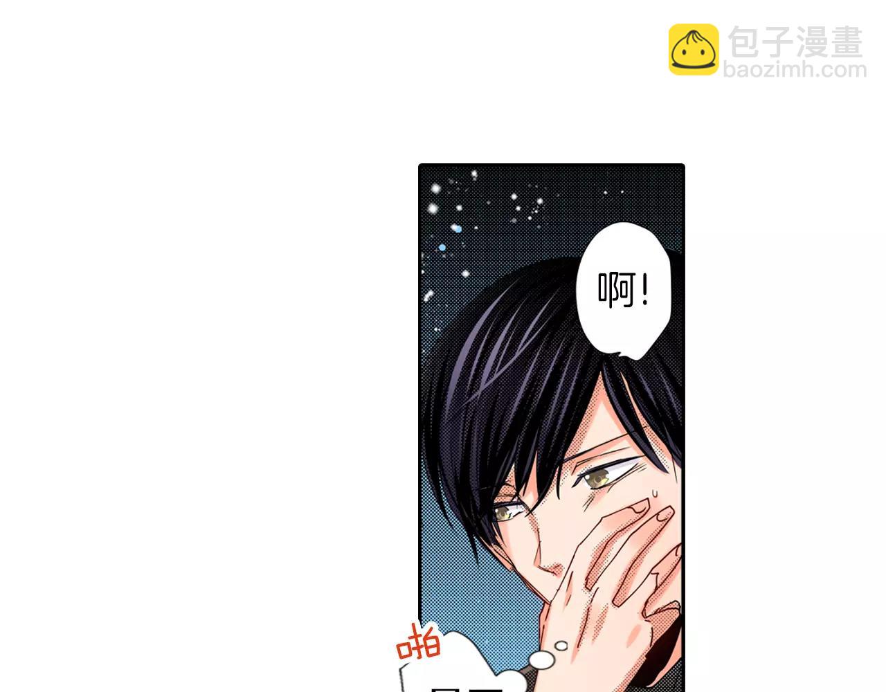 完结篇 被他掌控17