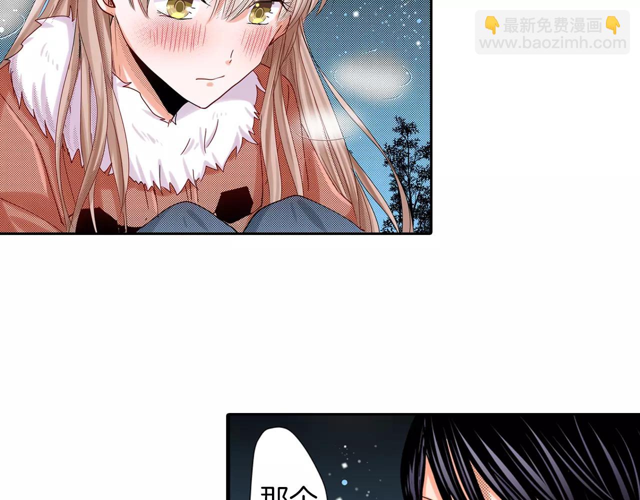 完结篇 被他掌控19