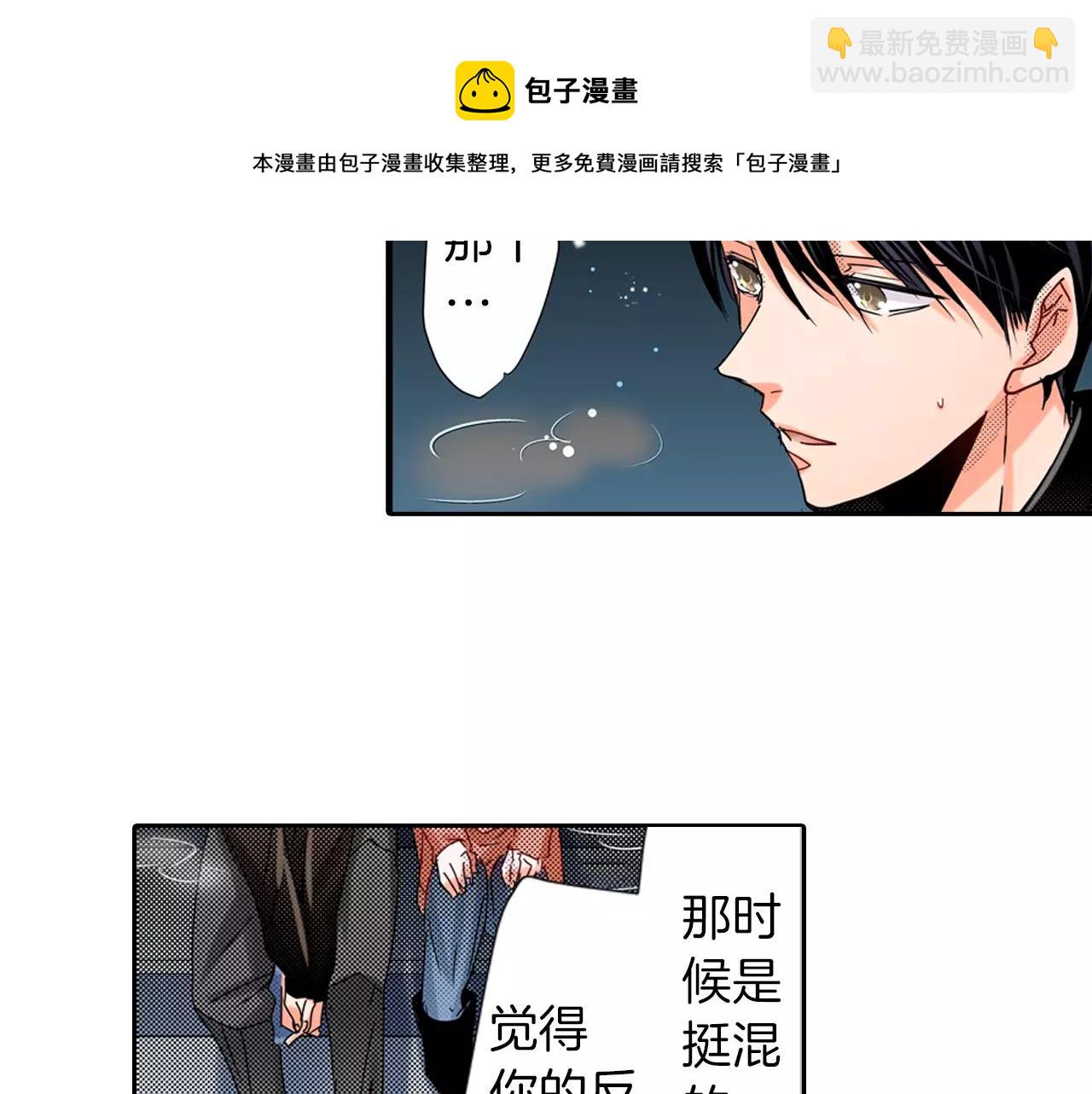 完结篇 被他掌控20