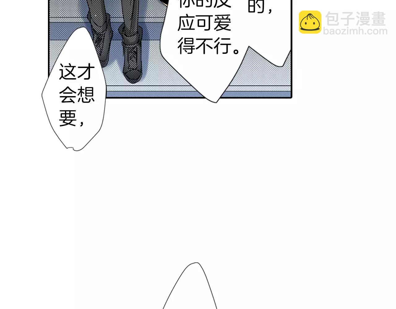 完结篇 被他掌控21