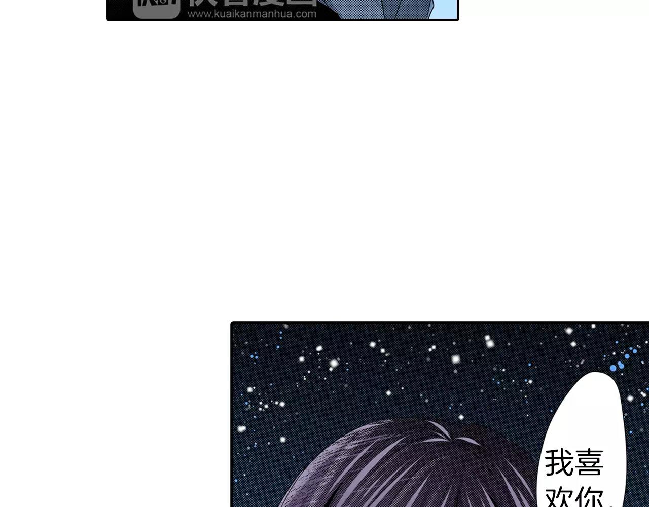 完结篇 被他掌控24