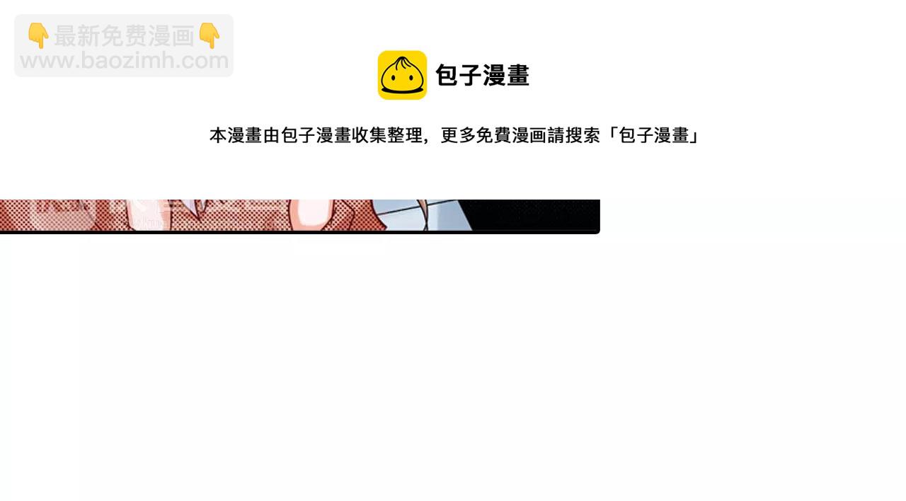 完结篇 被他掌控30