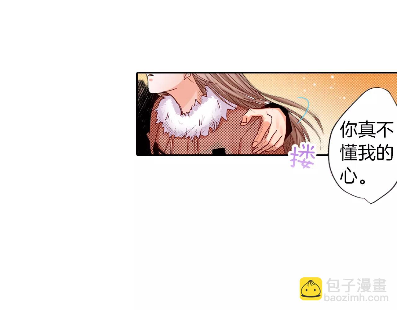 完结篇 被他掌控31