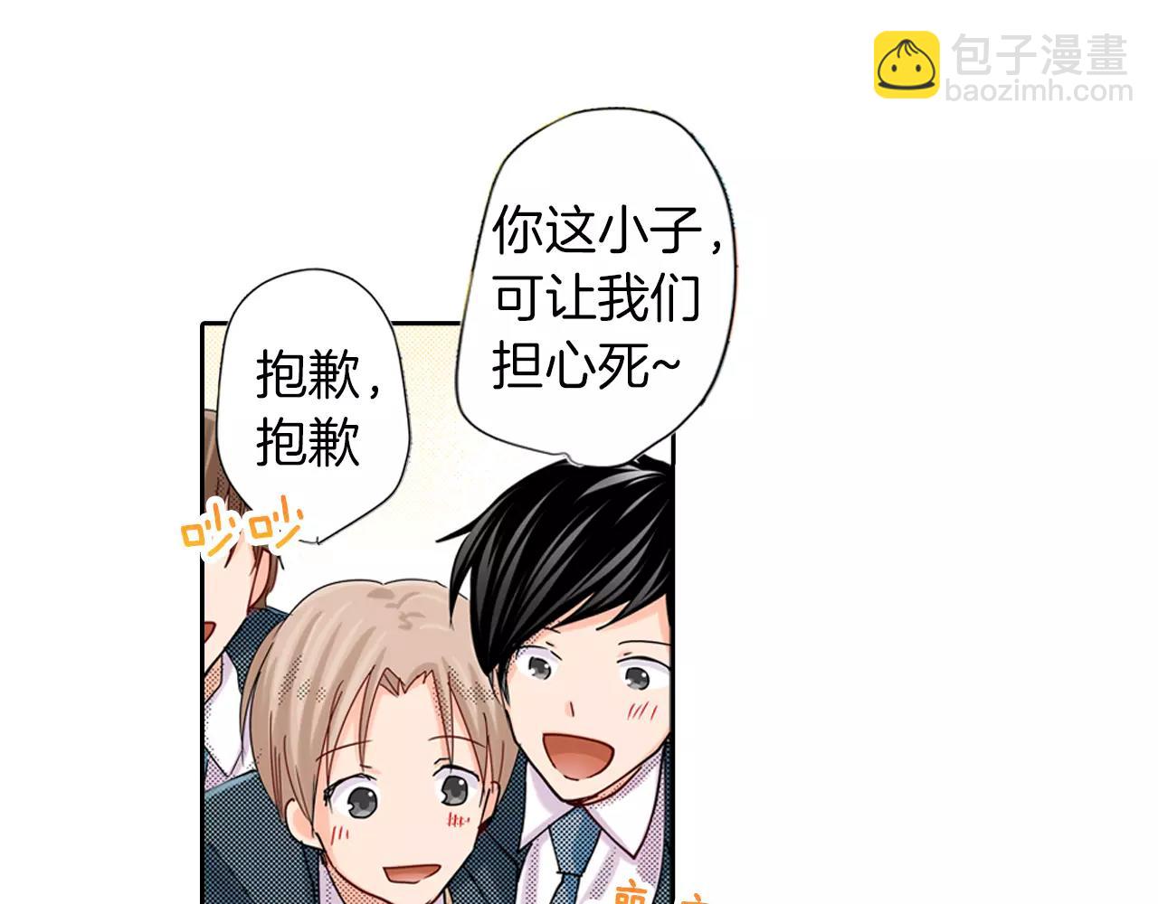 完结篇 被他掌控37