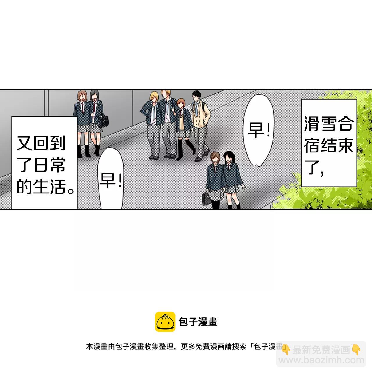 完结篇 被他掌控40