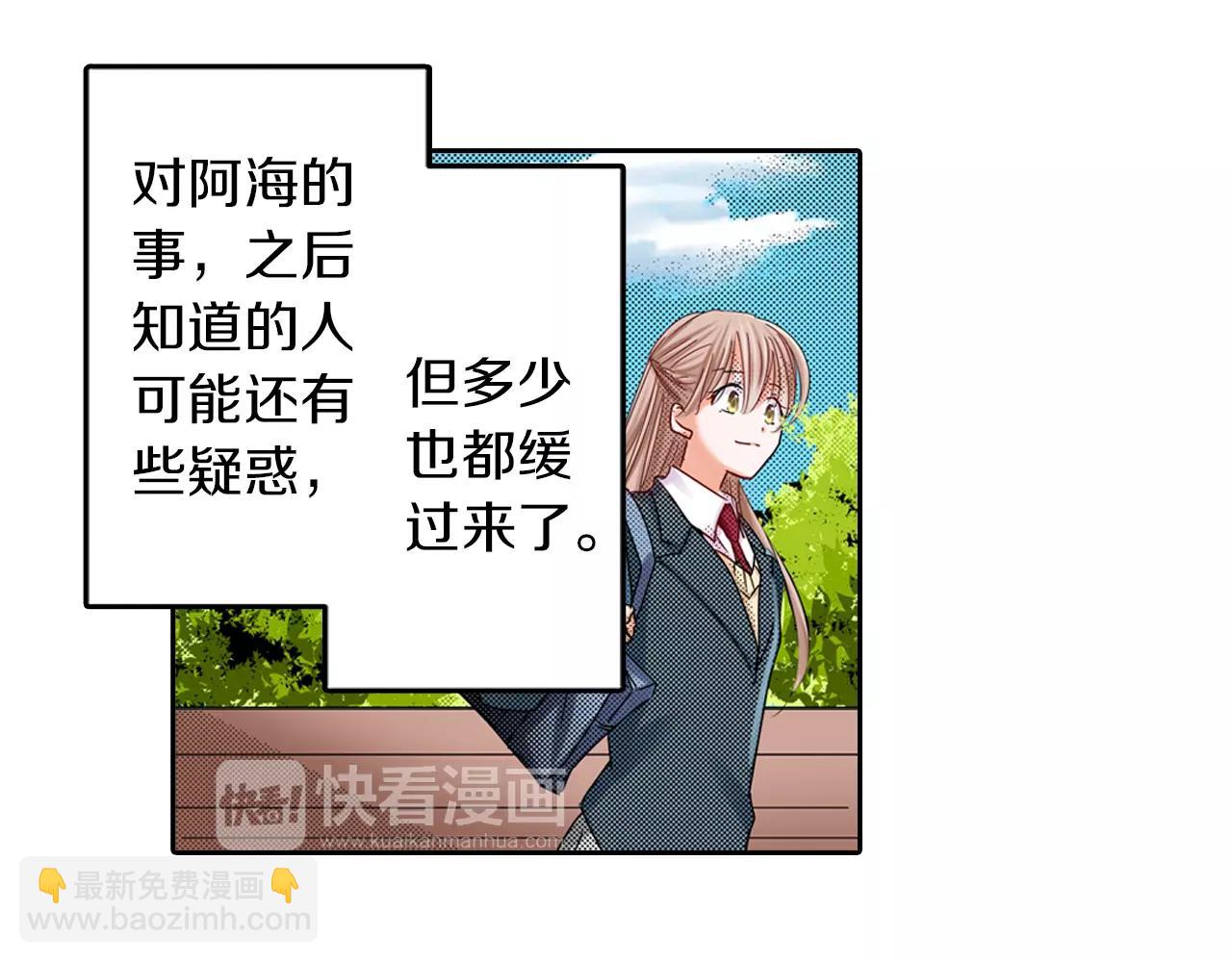 完结篇 被他掌控41