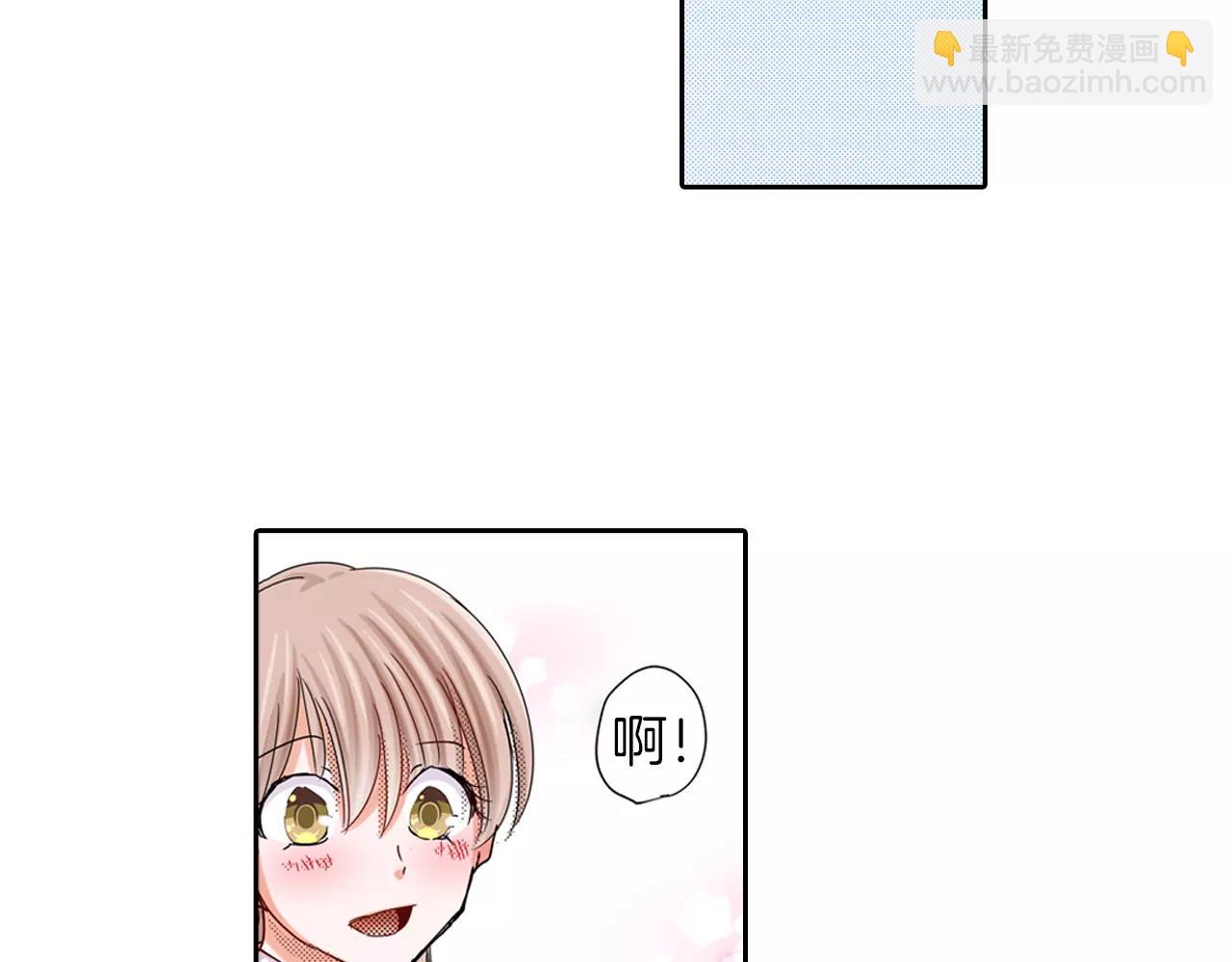 完结篇 被他掌控43