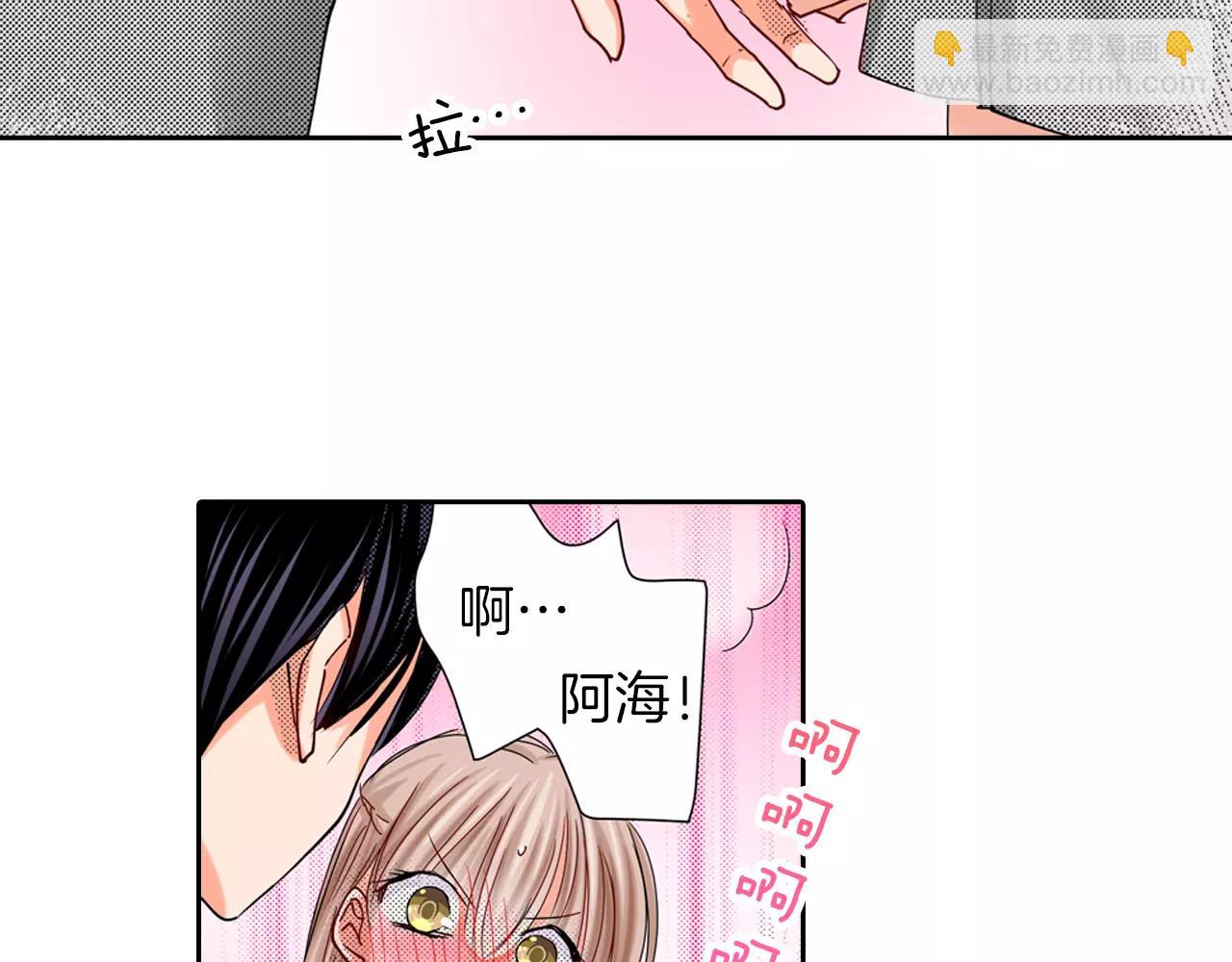 完结篇 被他掌控49