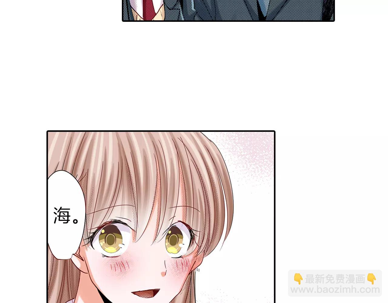完结篇 被他掌控50