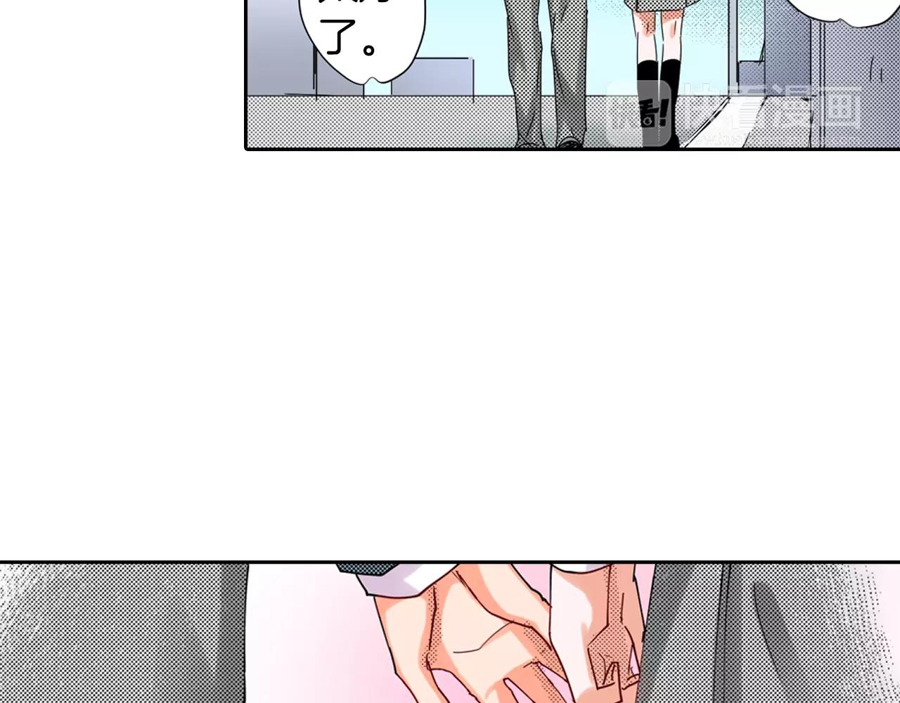 完结篇 被他掌控52