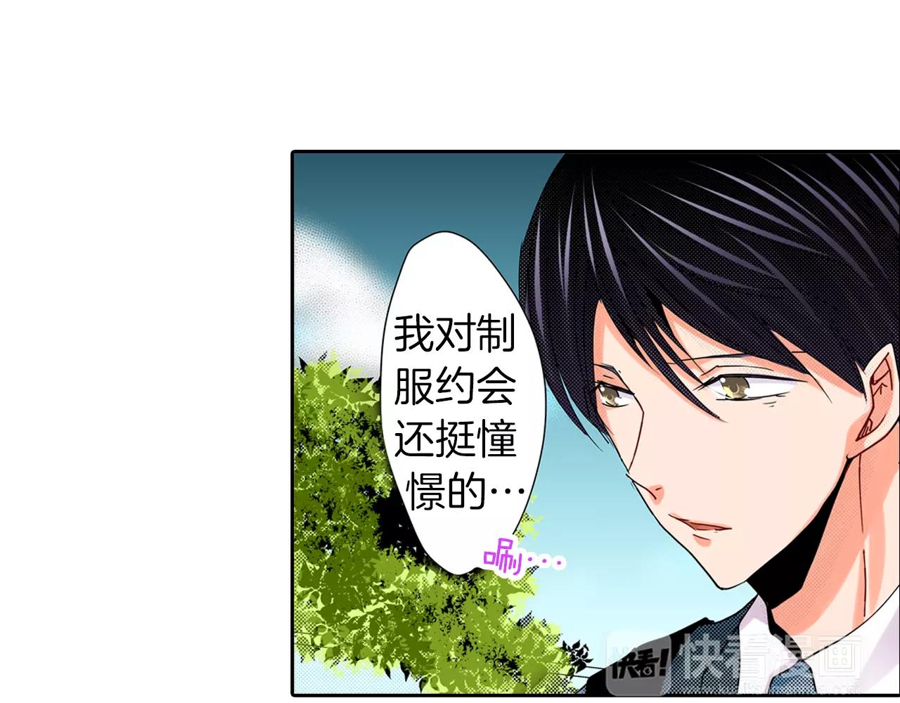 完结篇 被他掌控57